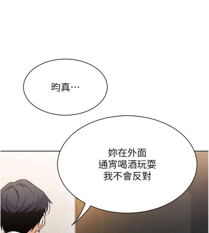 我的掌上明珠第13話-性教育老師是親叔叔?!