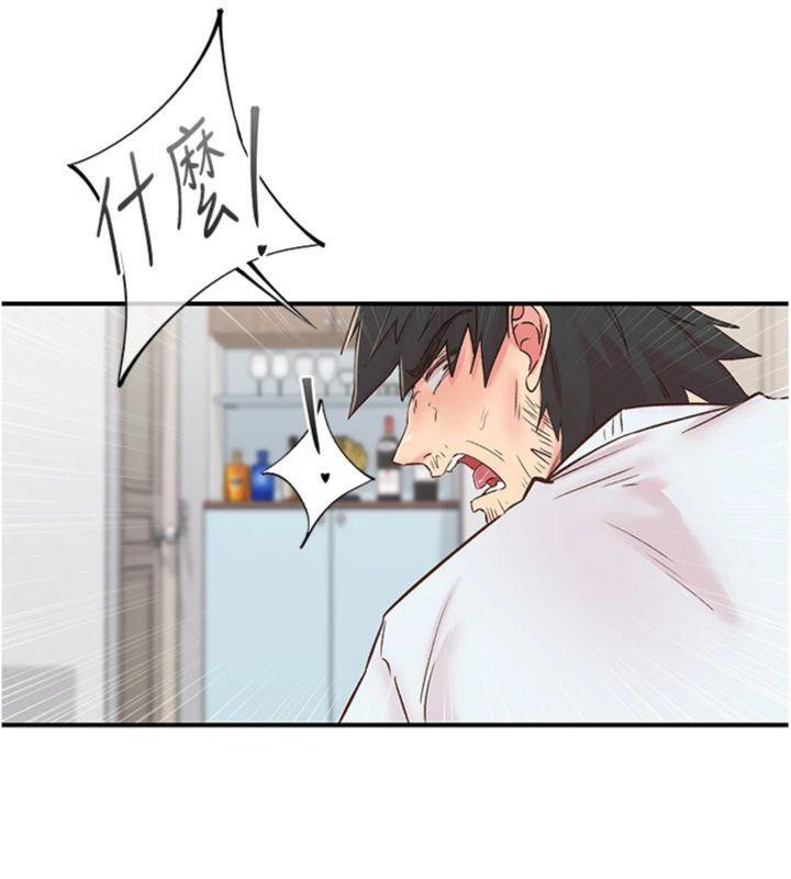 下一颤，性福第30話-褲襠濕成一片