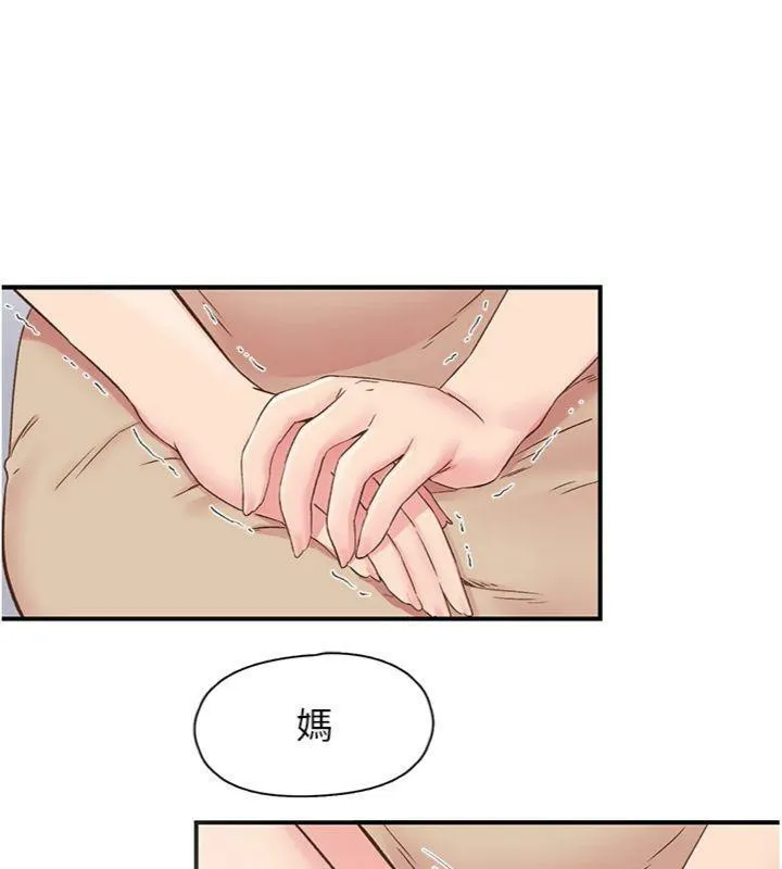 下一顫，性福第30話-褲襠濕成一片