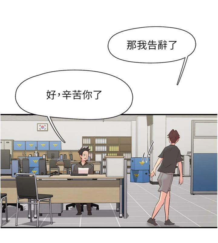 下一颤，性福第30話-褲襠濕成一片