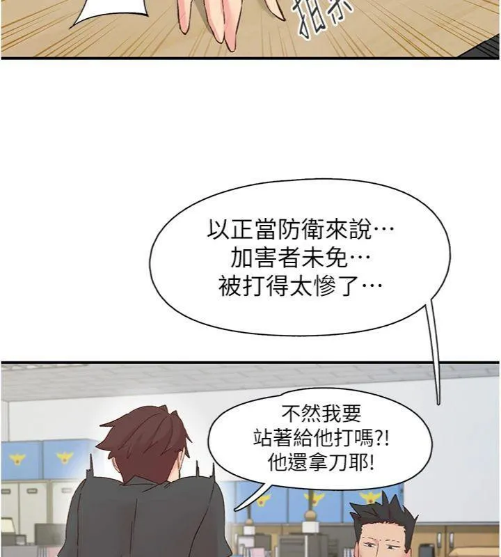 下一顫，性福第30話-褲襠濕成一片