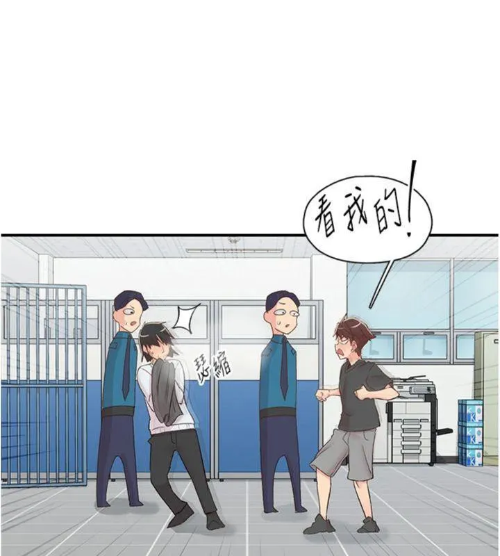 下一顫，性福第30話-褲襠濕成一片