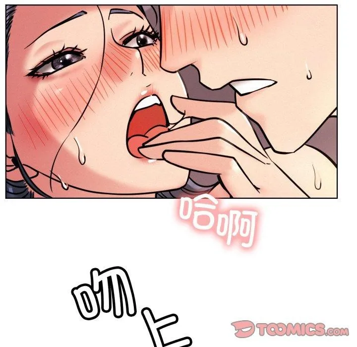 屋檐下的光第79話
