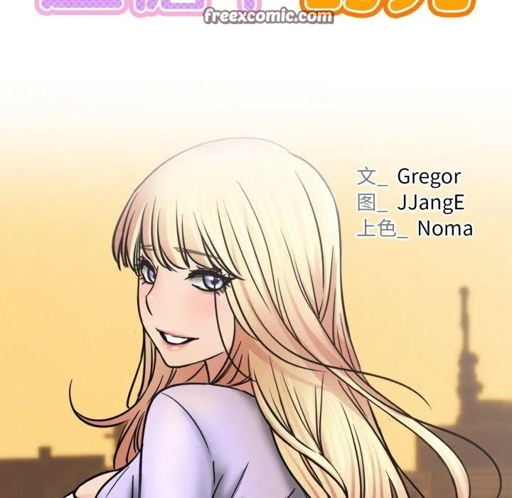 屋檐下的光第79話
