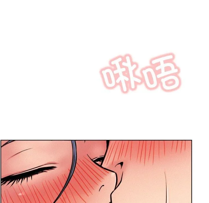 屋檐下的光第79話