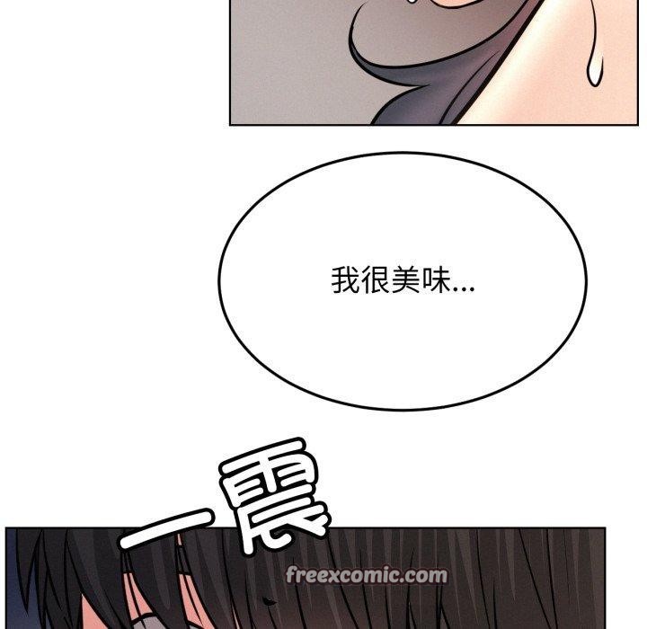 屋檐下的光第79話