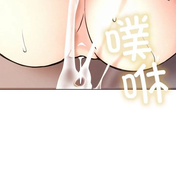 屋檐下的光第79話