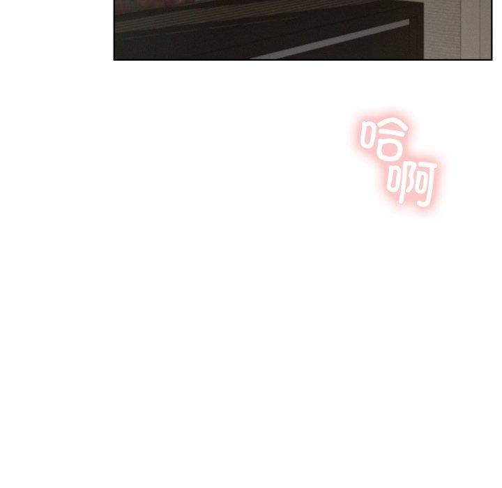 屋檐下的光第79話