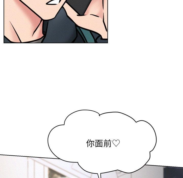 屋檐下的光第79話