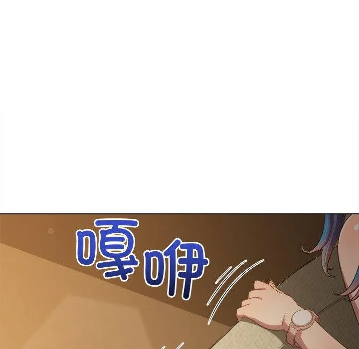 難纏小惡女第258話