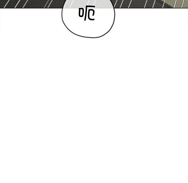 难缠小恶女第258話