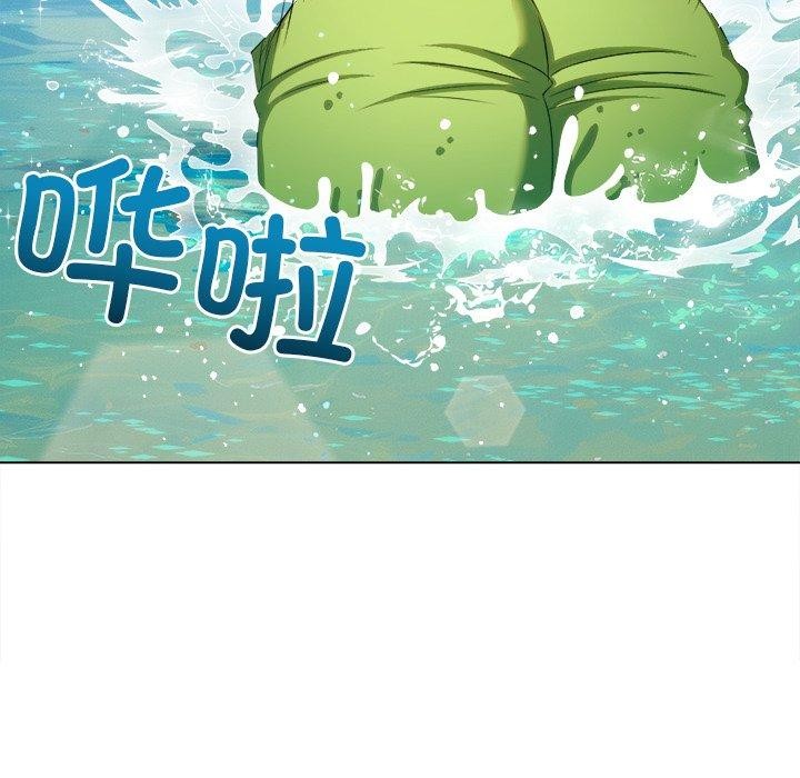 難纏小惡女第258話