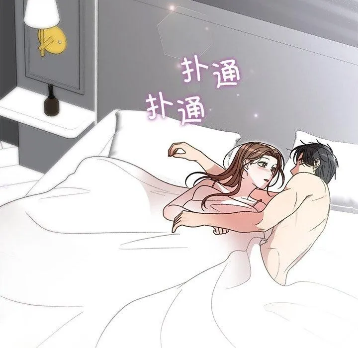 婚姻束缚第37話