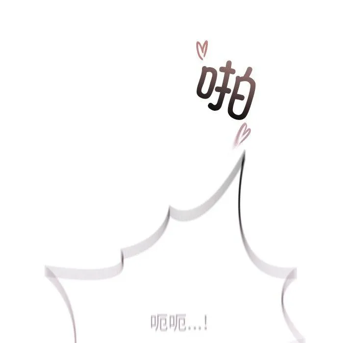 婚姻束缚第37話