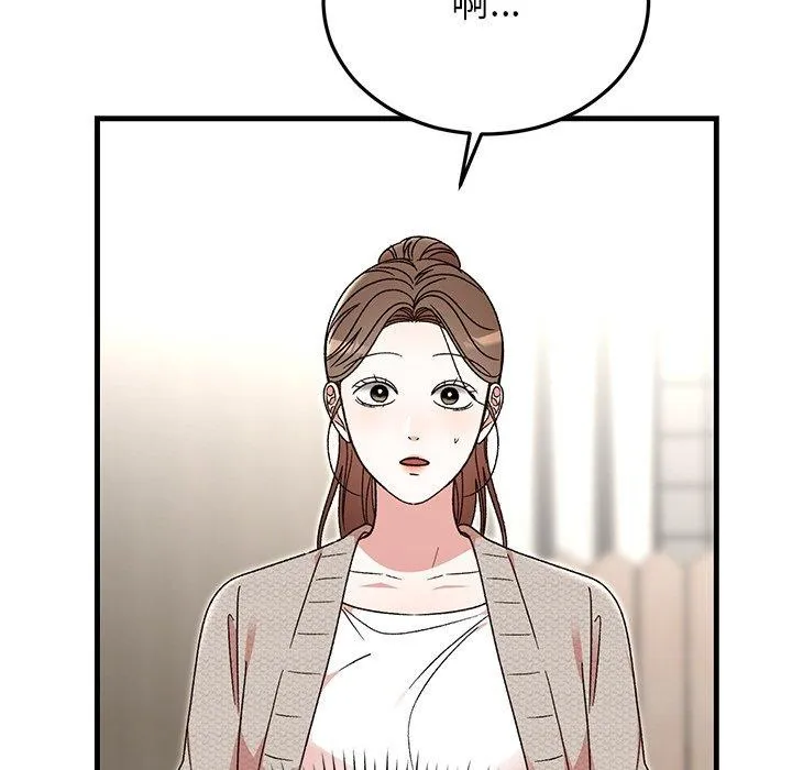 婚姻束缚第37話