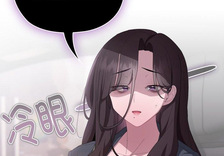 大企业里的小秘密第41話