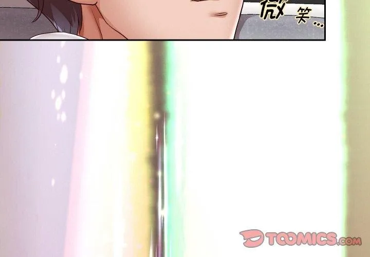 重生之长枪无敌第60話