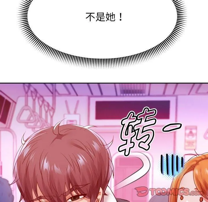 重生之长枪无敌第60話