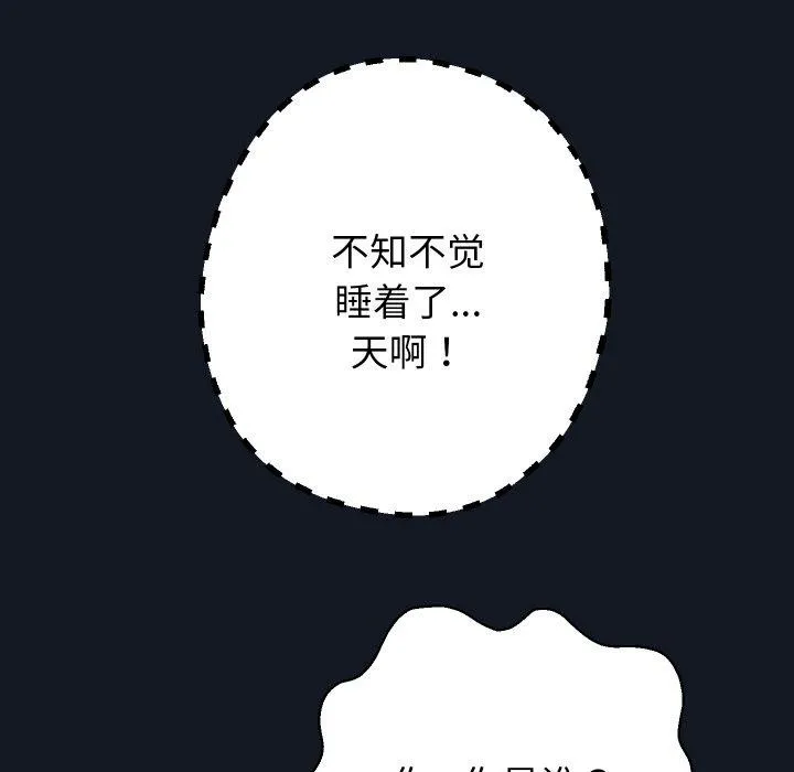 重生之长枪无敌第60話