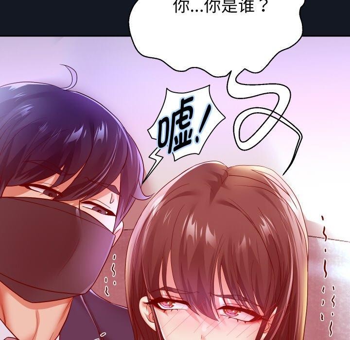 重生之长枪无敌第60話