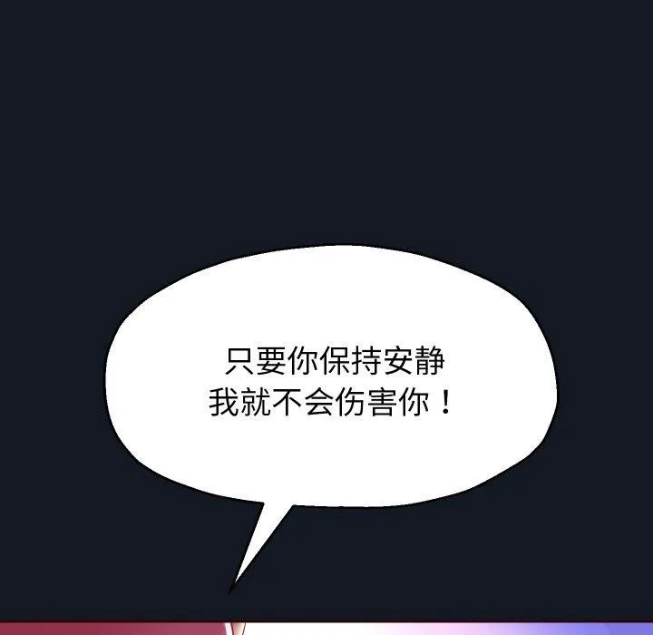 重生之长枪无敌第60話
