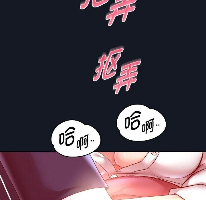 重生之长枪无敌第60話
