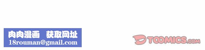 重生之长枪无敌第60話