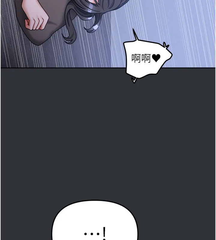 我家的女房客第17話-婊姐妹