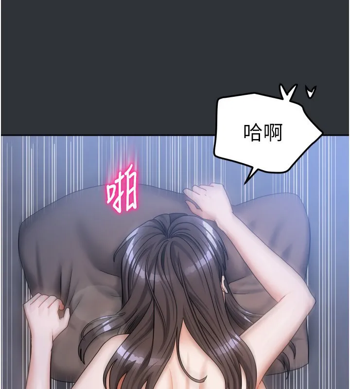 我家的女房客第17話-婊姐妹