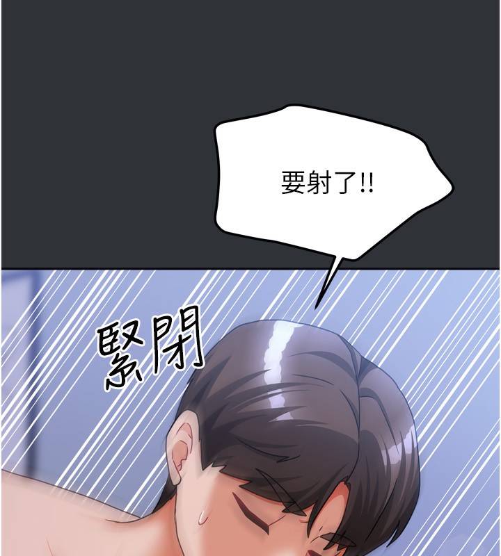 我家的女房客第17話-婊姐妹