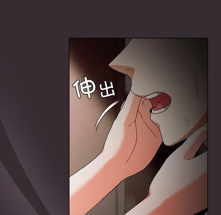 請弄臟我的女朋友第9話