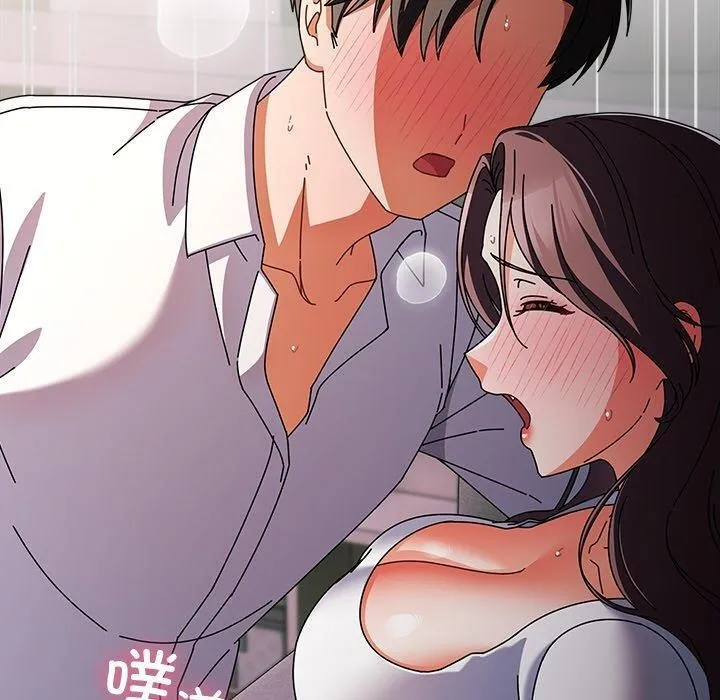 請弄臟我的女朋友第9話