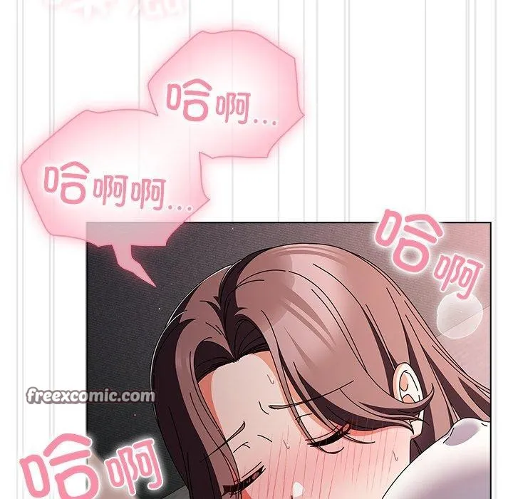 請弄臟我的女朋友第9話