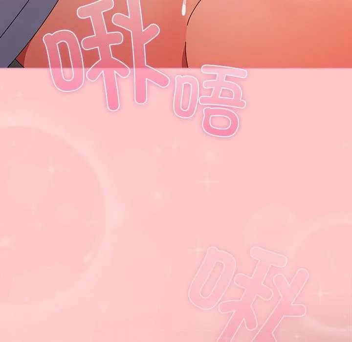 請弄臟我的女朋友第9話