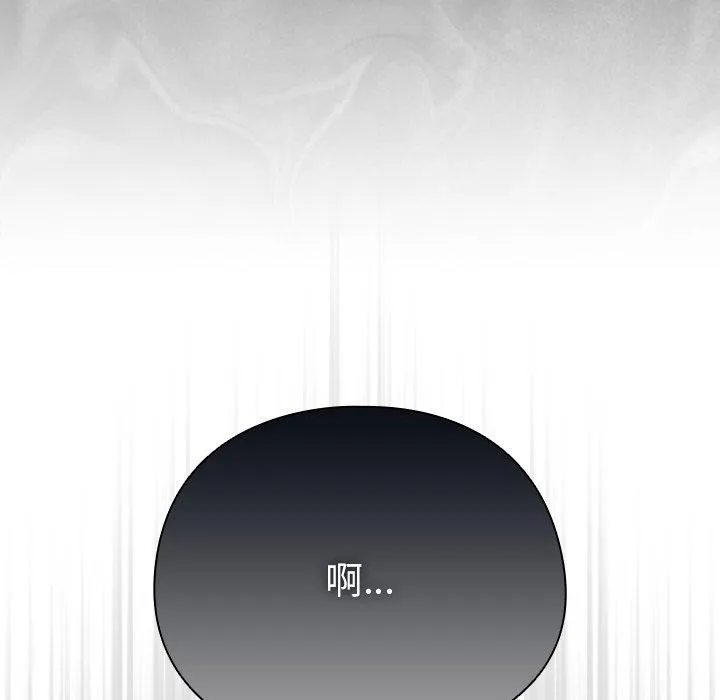 請弄臟我的女朋友第9話