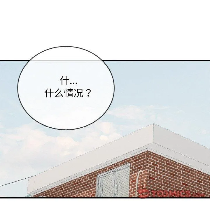 再愛我一次第23話