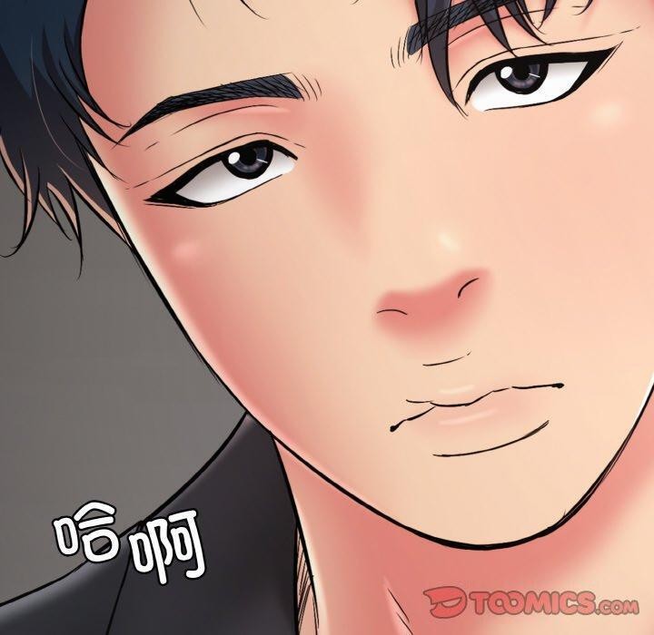 再爱我一次第23話