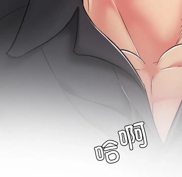 再愛我一次第23話