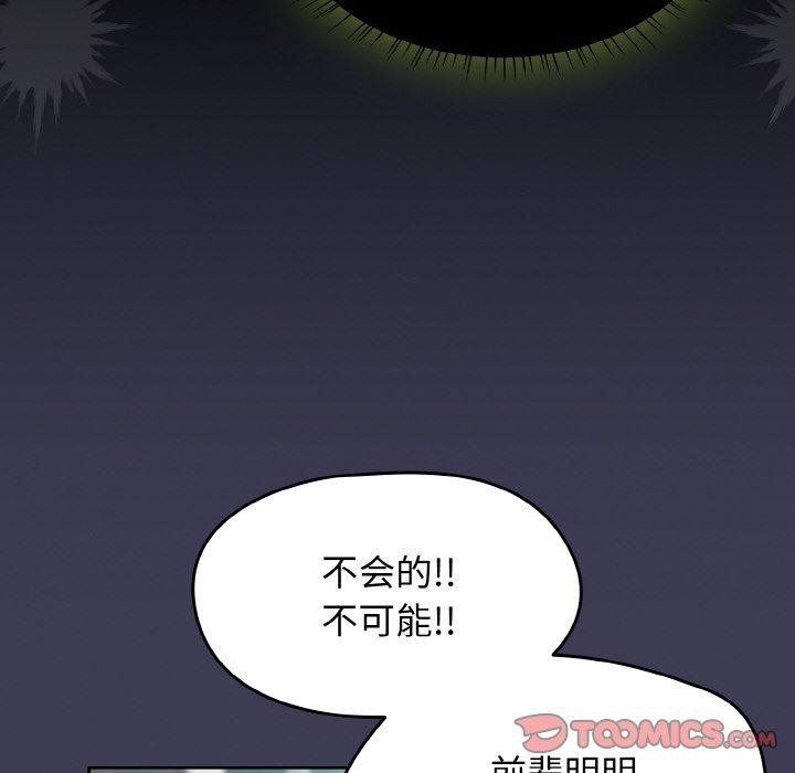 热情拳击馆第27話