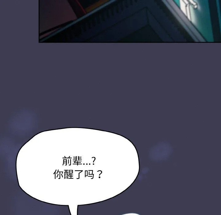 熱情拳擊館第27話