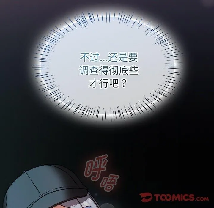 熱情拳擊館第27話