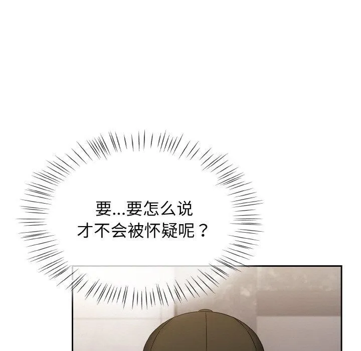 熱情拳擊館第27話