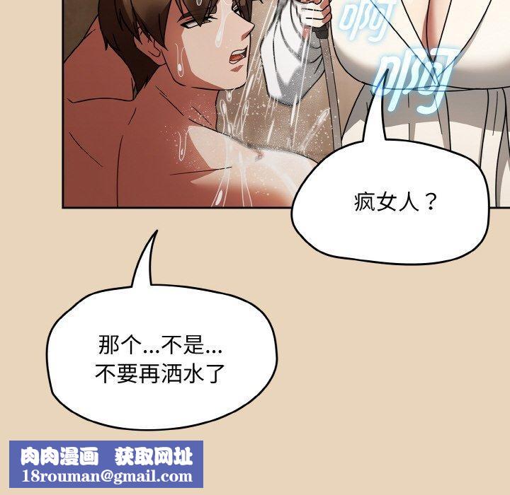 热情拳击馆第27話