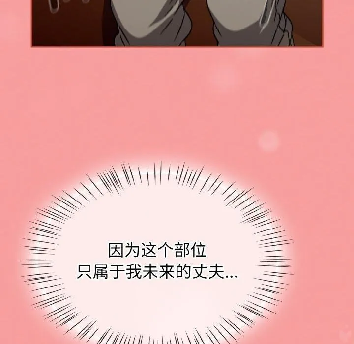 熱情拳擊館第27話