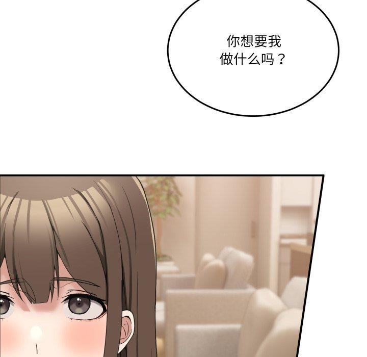 男人止步第10話
