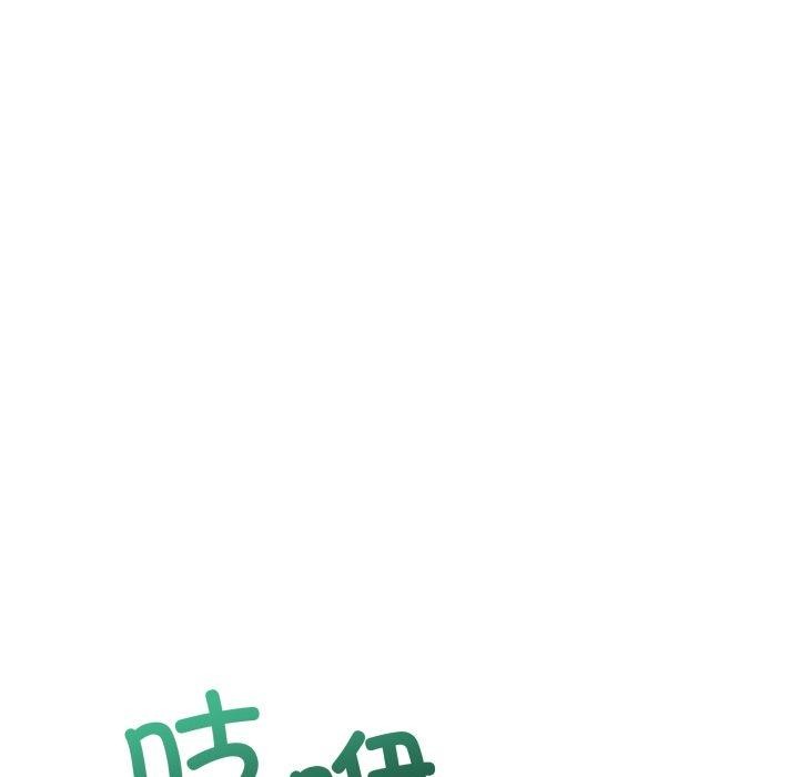 男人止步第10話
