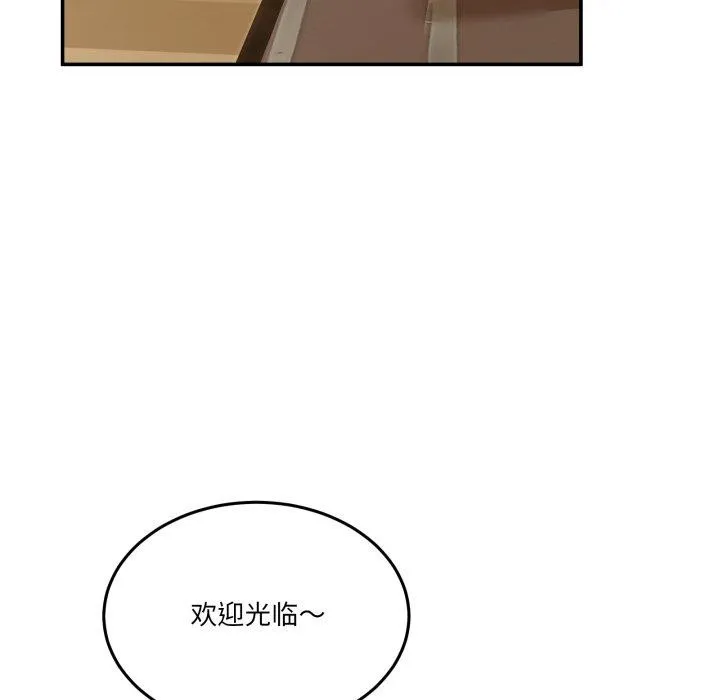 男人止步第10話