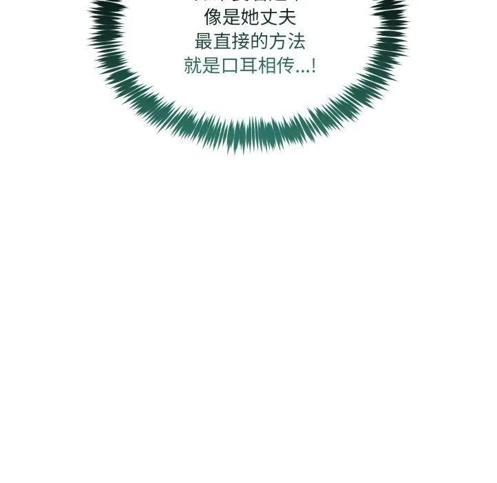 男人止步第10話