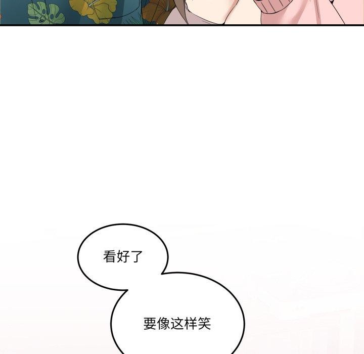 男人止步第10話