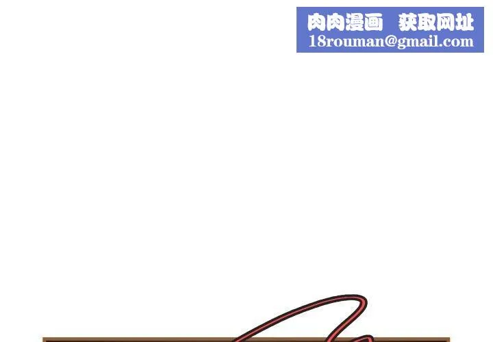 最後的沖刺第16話